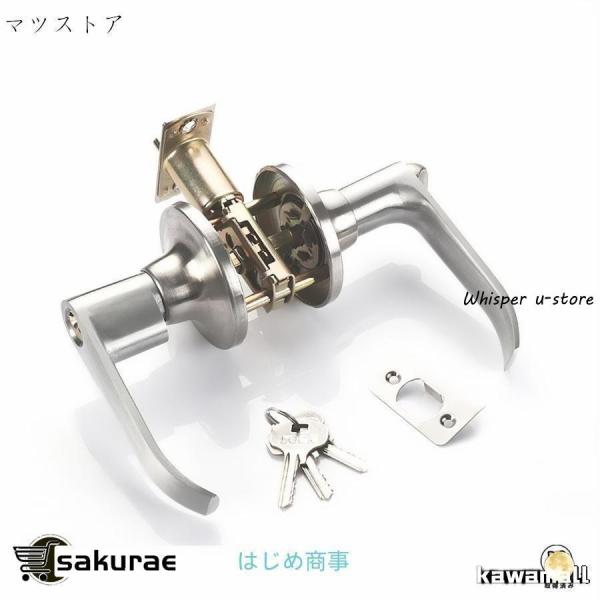 ドアノブ 鍵付き レバーハンドル ドアレバー 浴室ドアノブ トイレ用 玄関ドアノブ 住宅室内用レバーハンドル 室内 ドアノブ交換 鍵付き ドアレバー