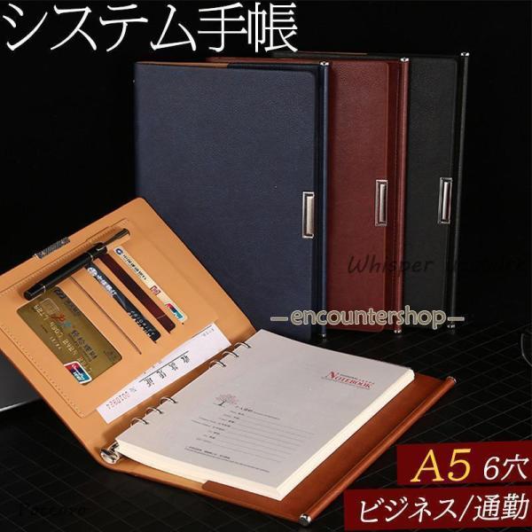 システム手帳 a5 6穴 ビジネス手帳 バインダー 革 2023 メンズ レディース 手帳 薄型 中身 カード 手帳 カバー コンパクト ミニ 贈り物