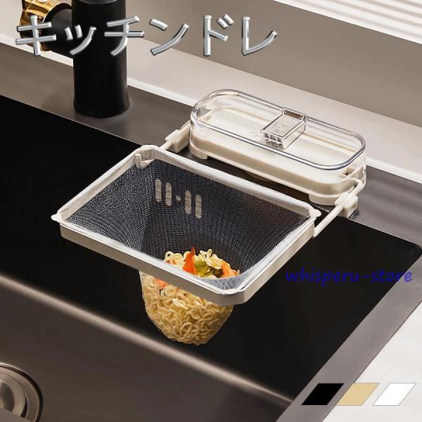 商品仕様 ●組み立て不要(完成品) ※保護シールやクッションの取り付け有り(工具不要)●サイズ約 奥行20.７cm×幅16.5cm×高さ3.3cm●素材本体：PET?ABS樹脂?鉄水切りネット：ポリエステル●内容品本体×1 滑り止めテープ×...