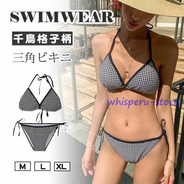 素材 ポリエステルカラー展開 写真参照セット内容 ２点セット　（ブラ＋パンツ）生産国 中国お取扱方法 /手洗いをお勧めいたします。洗濯は水又はぬるま湯で押し洗いし、形を整えてから風通しの良い所で陰干しして下さい 。 乾燥機のご使用はお避け下...