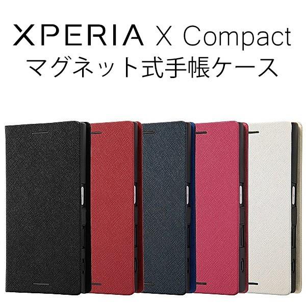 Xperia X Compact So 02j 手帳型ケース ケース 手帳 マグネット エクスペリアxコンパクト カバー ケース フィルムのwhitebang 通販 Yahoo ショッピング