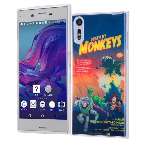 xperia xz so-01j ケースの通販・価格比較 - 価格.com