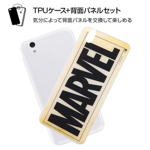 Aquos Sense Sh 01k カバー Marvel Aquos Sense Shv40 ケース マーヴェル Sense Lite Tpuケース 背面パネル Otona ロゴ Buyee Buyee Japanese Proxy Service Buy From Japan Bot Online