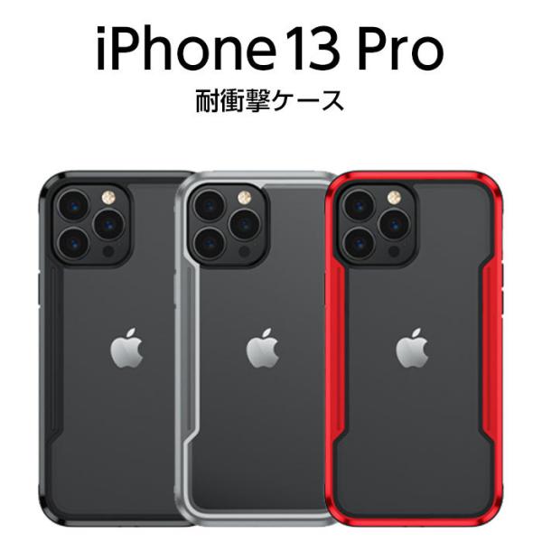 iPhone13 Pro P[X ϏՌ A~t[+wʃNAPCobNJo[ubN ACtH 13pro Jo