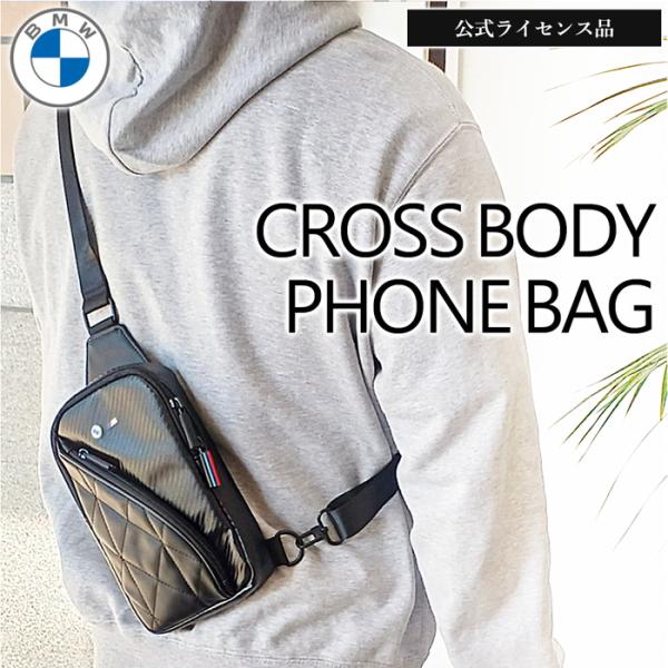 BMW ボディパッグ ショルダーバッグ サブバッグ 正規 ライセンス製品 