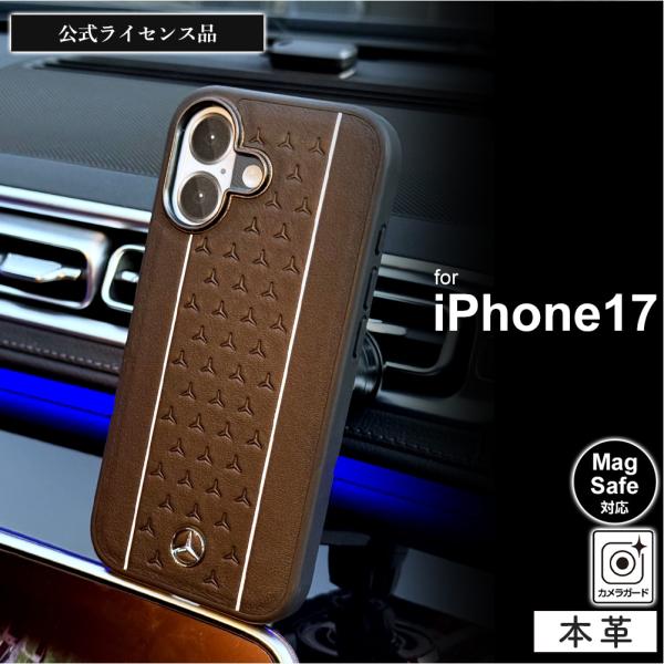 iPhone 17 ケース メルセデスベンツ レザー iPhone17 アイフォン17