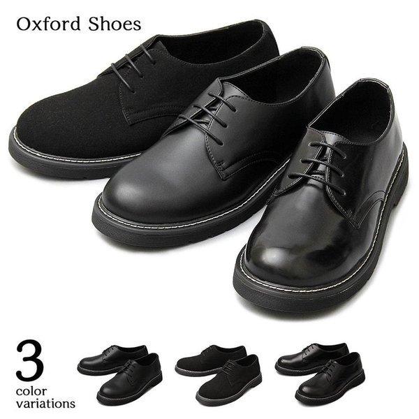 メンズシューズ オックスフォードシューズ 3ホールシューズ 3アイレットシューズ レースアップ カジュアル 厚底シューズ 通学 Pvc 靴下 メンズ 代引き不可 Andglbt 151 ケース フィルムのwhitebang 通販 Yahoo ショッピング