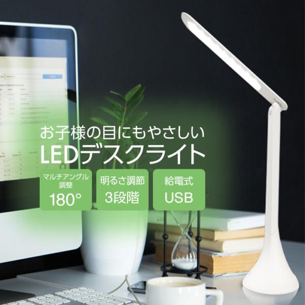 fXNCg LED  ڂɗD 邢 k usb ^ X^hCg ドCg ܂肽 LEDCg [d usbd ܂ RpNg q