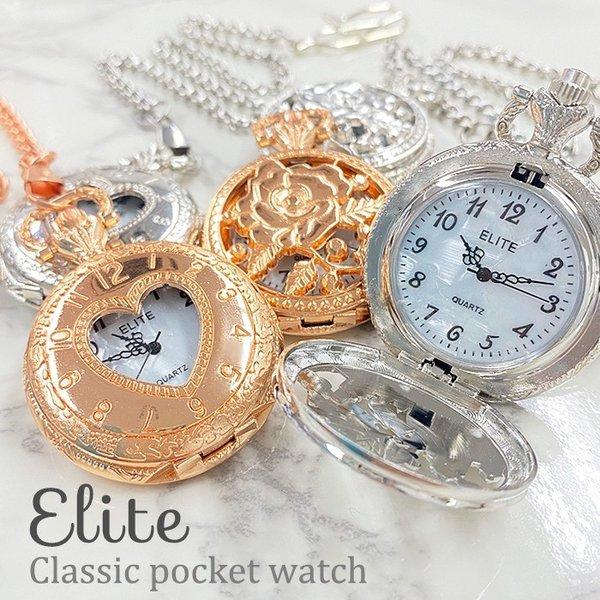 初回限定 送料無料 腕時計 チェーンポケットウォッチ 男女兼用腕時計 Stickertitans Com