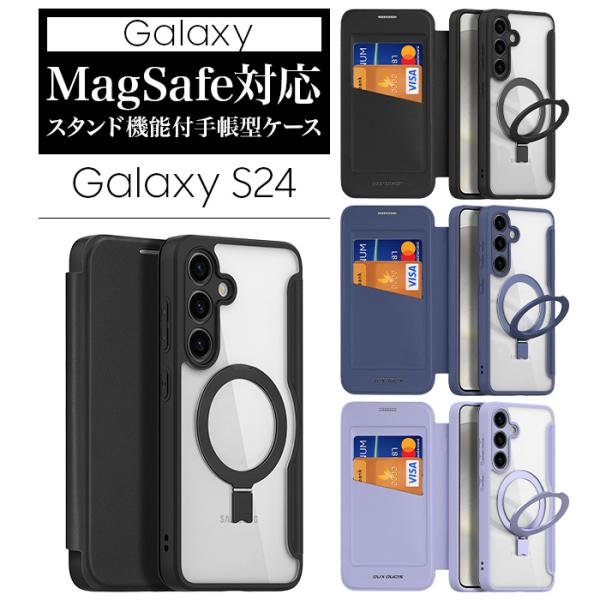 Blackpink x Galaxy 限定セット　ケース充電スタンドカード5枚 GalaxyS24 ケース 手帳型 MagSafe ストラップホール ワイヤレス