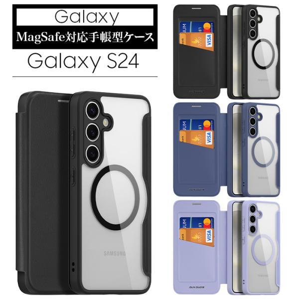 GalaxyS24 ケース 手帳型 MagSafe ストラップホール ワイヤレス充電 耐