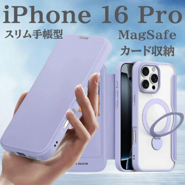 iPhon X 64GB SIMフリー　手帳型スマホケース、充電器ケーブルセット white-bang_duxt6934913004623