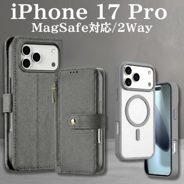 iPhone17Pro ケース 手帳型 グレー 財布 多機能 TPU ストラップホール