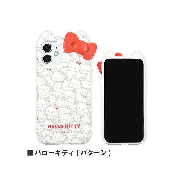 Iphone12 Mini ケース キティーちゃん サンリオキャラクターズ Iphone12mini カバー ダイカットソフトケース ハローキティ パターン 父の日 Glm ケース フィルムのwhitebang 通販 Yahoo ショッピング