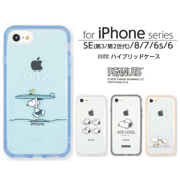 Iphone Se スヌーピー 携帯電話アクセサリの通販 価格比較 価格 Com