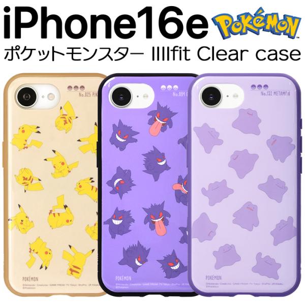 専用商品　ポケモン white-bang_glms4550213132525