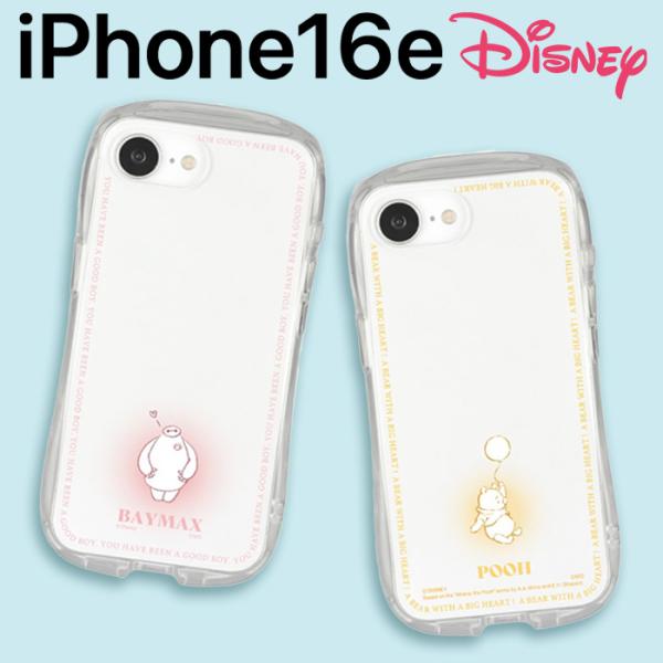 iPhone - ミィーページ white-bang_glms4550213569017