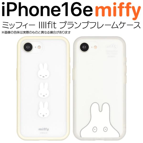 超美品 iPhone16e 128GB ホワイト (ケース、フィルム付き) Amazon.co.jp: iPhone 16e ケース ホワイト 耐衝撃 ガラスフィルム付き