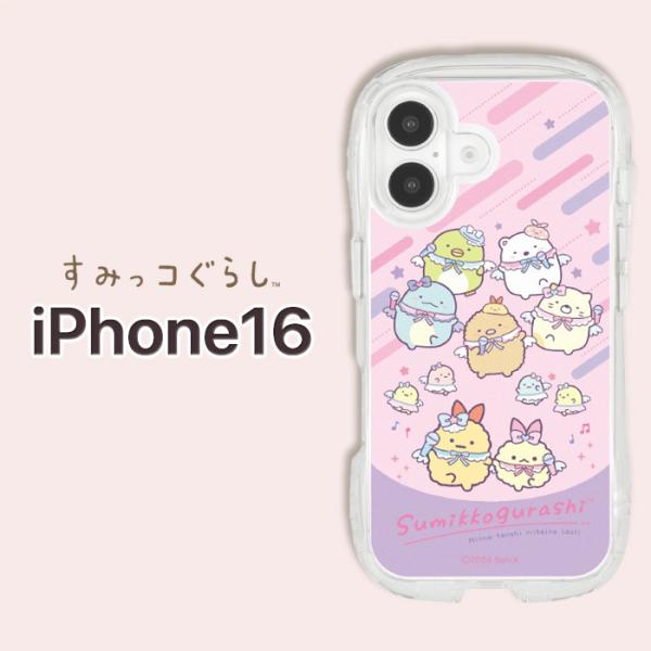 じゅんか　iPhone16ケース　白 楽天市場】【iPhone 16 用】白 ソフトケース iphone16 スマホ
