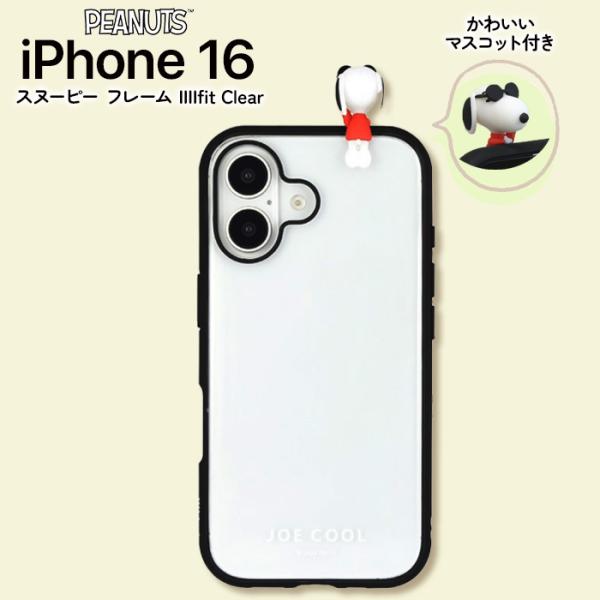 iPhone 16 ケース キャラクター ジョー・クール iPhone16 Snoopy