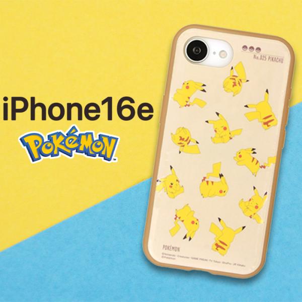 新品ムンクピカチュウ★スマホカバー iPhone用 2025年最新】ムンク展 iphoneの人気アイテム - メルカリ