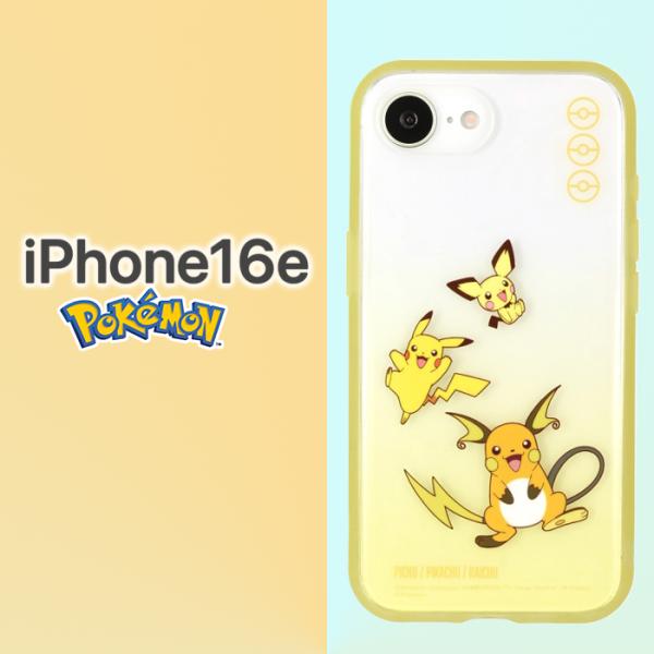 新品ムンクピカチュウ☆スマホカバー iPhone用 2025年最新】ムンク展