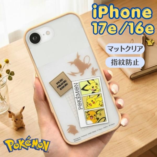 ポケモン 花札 透明ケース入り 希少 ポケモン 花札 透明ケース入り