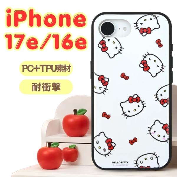 iPhone 17e ケース ハローキティ サンリオ iPhone16e アイフォン17e