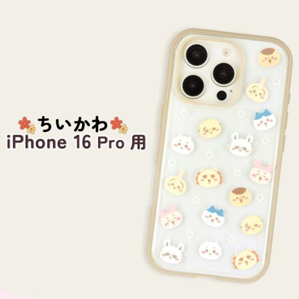 ちいかわ iPhone 16 Pro ケース Summer Party iPhone 16 Pro ケース キャラクター ちいかわ iPhone16Pro 耐