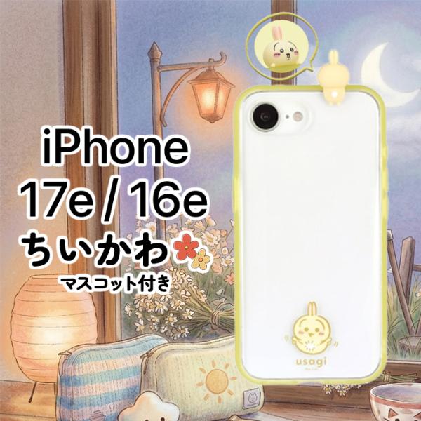 iPhone17e 16e ケース キャラクター ちいかわ うさぎ かわいい 耐衝撃