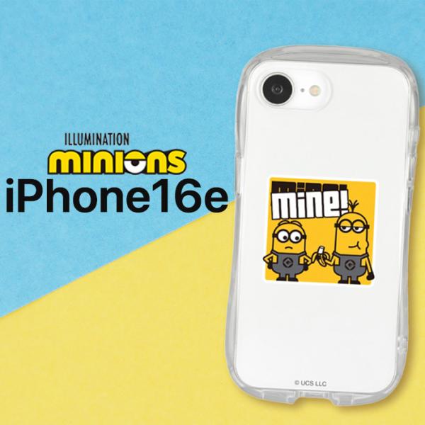 iPhone17e 16e ケース キャラクター ミニオン iPhone 16e 17e ミニオンズ 耐衝撃 かわいい 保護 カバー スマホカバー スマホケースe ユニバーサルス