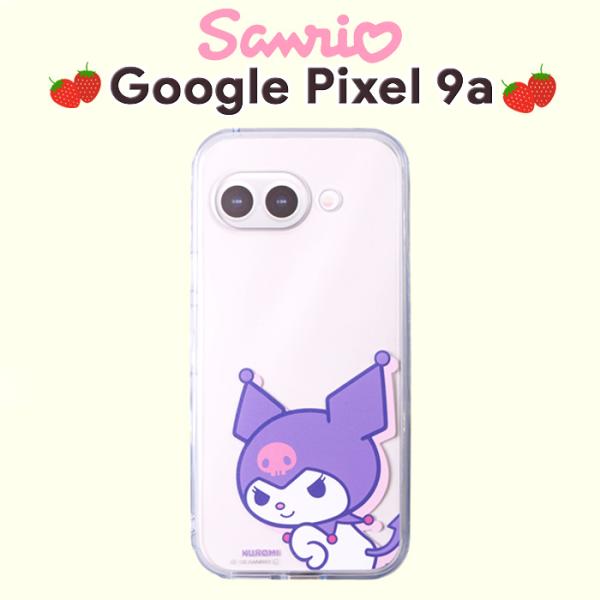 white-bang_glmt4550213572369