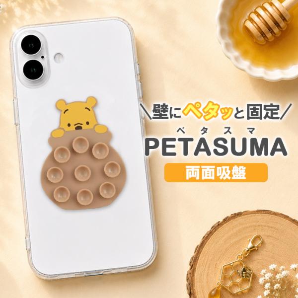 ディズニー くまのプーさん スマホ固定シート 吸盤シート 自撮り SNS投稿 動画視聴 料理 台所 便利グッズ 水洗い可能 スマホスタンド 落下しない ハンズフリー