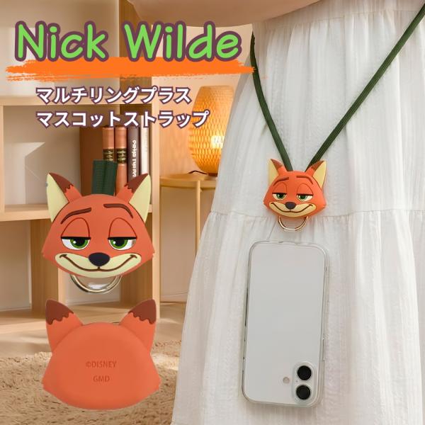 ディズニー ズートピア ニック スマホストラップ ショルダーストラップ
