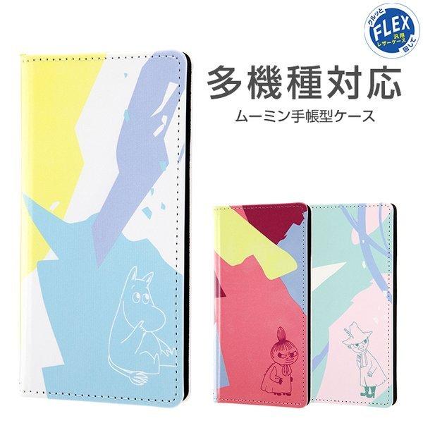 多機種対応 スマホケース 汎用 ケース カバー 手帳型 ムーミン リトルミイ スナフキン レザー 北欧 革 耐衝撃 保護 かわいい Iphone Xperia Aquos Galaxy Ij Afxss Mt ケース フィルムのwhitebang 通販 Yahoo ショッピング