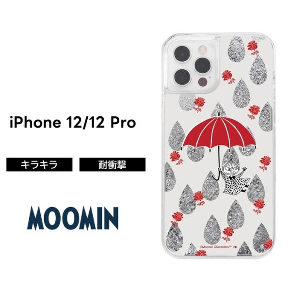 Iphone12 Iphone12pro ムーミン カバー ケース 耐衝撃 衝撃に強い 保護 ラメ入り グリッター キラキラ きらきら ラメ動く 液体 可愛い かわいい おしゃれ Ij Ap27lg1s Mt002 ケース フィルムのwhitebang 通販 Yahoo ショッピング