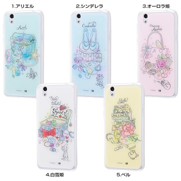 Aquos Sense ケース ディズニー Aquos Sense Lite カバー Shv40 Sh 01k Sh M05 ベル アリエル プリンセス シンデレラ Disney Y 父の日 Buyee 日本代购平台 产品购物网站大全 Buyee一站式代购 Bot Online