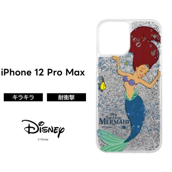 Iphone12 Promax ディズニー カバー ケース 耐衝撃 衝撃に強い 保護 ラメ入り グリッター キラキラ きらきら 液体 かわいい おしゃれ リトルマーメイド Ij Dp28lg1s Ar001 ケース フィルムのwhitebang 通販 Yahoo ショッピング