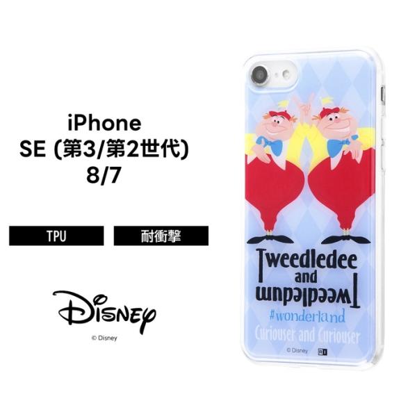 Iphonese3 第3世代 Iphonese2 第2世代 Iphone8 Iphone7 ディズニー カバー ケース 耐衝撃 衝撃に強い 保護 透明 パネル 交換 可愛い かわいい 軽量 Ij Dp7tp Ac016 ケース フィルムのwhitebang 通販 Yahoo ショッピング