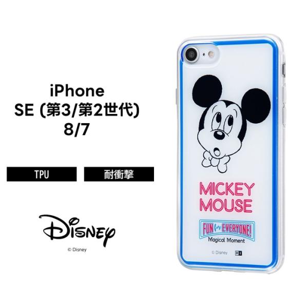 Iphone8 ケース ディズニー Iphone7ケース ミッキー カバー アイフォン7 Iphone7 Tpuケース 背面パネル ミッキーマウス Party Time3 Iphone Se2 Se 第2世代 Ij Dp7tp Bmk04 ケース フィルムのwhitebang 通販 Yahoo ショッピング