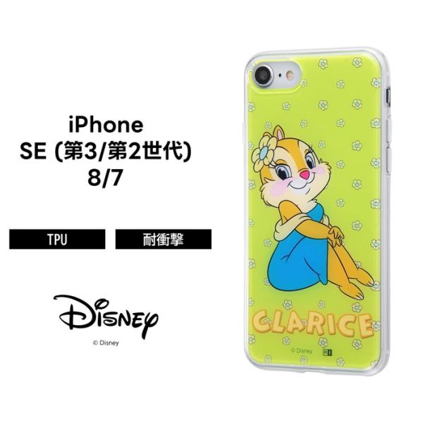 チップとデール リスの人気商品 通販 価格比較 価格 Com