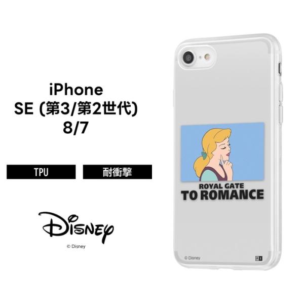 Iphone Se ケース ディズニー シンデレラの価格と最安値 おすすめ通販を激安で