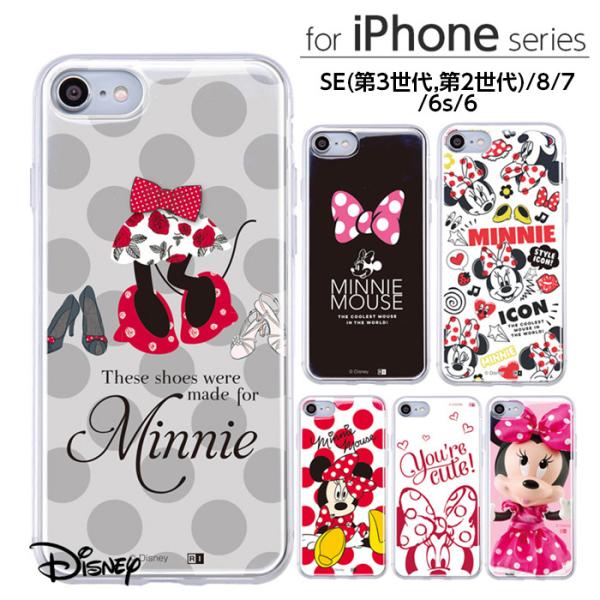 パラメータ 軸 信号 Iphone8 ケース ミニー Traila Org