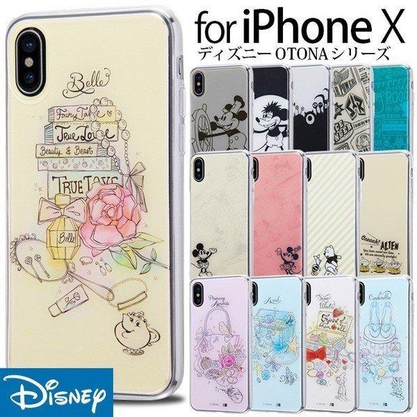 Iphone X Iphone Xs ケース ディズニー プリンセス カバー アリエル ベル シンデレラ 白雪姫 オーロラ姫 Disney Y Ij Dp8tp ケース フィルムのwhitebang 通販 Yahoo ショッピング