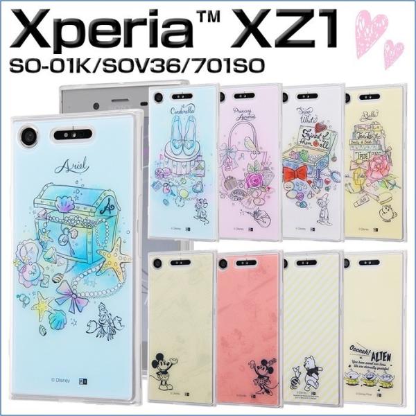 Xperia Xz1 ケース ディズニー アリエル ベル シンデレラ 白雪姫 オーロラ姫 キャラクター Otona Tpu カバー 背面パネル Disney Y Buyee Buyee 日本の通販商品 オークションの代理入札 代理購入