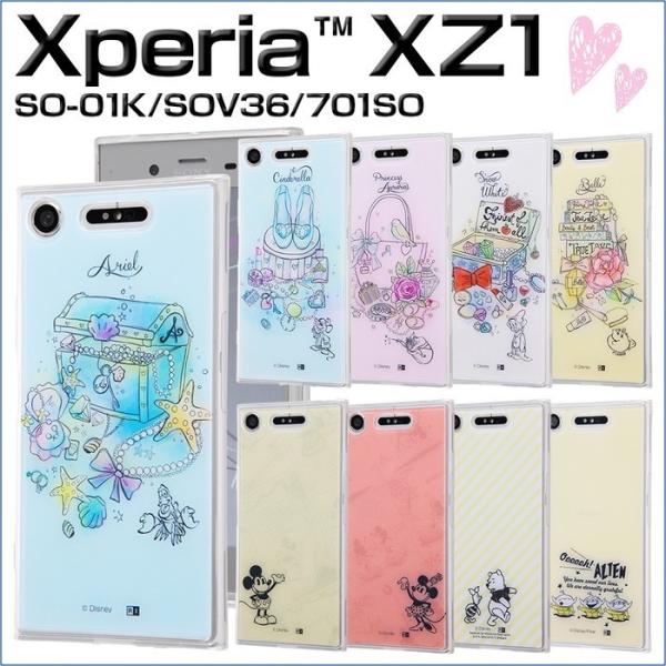 Xperia Xz1 ケース ディズニー アリエル ベル シンデレラ 白雪姫 オーロラ姫 キャラクター Otona Tpu カバー 背面パネル Disney Y Ij Rdxz1tp ケース フィルムのwhitebang 通販 Yahoo ショッピング