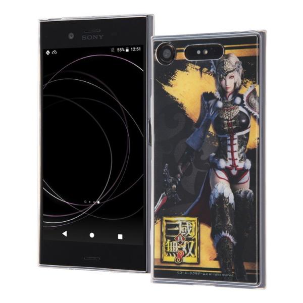 Xperia Xz1 ケース 真 三國無双８ Tpuケース 背面パネル 呂玲綺 エクスペリア 三国無双 三國無双 カバー Ij Rktxz1tp Sgm04 ケース フィルムのwhitebang 通販 Yahoo ショッピング