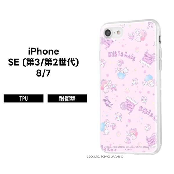 Iphonese3 第3世代 Iphonese2 第2世代 Iphone8 Iphone7 カバー ケース 耐衝撃 衝撃に強い 保護 透明 パネル 交換 可愛い かわいい 軽量 軽い ソフ Ij Srp7tp Lt008 ケース フィルムのwhitebang 通販 Yahoo ショッピング