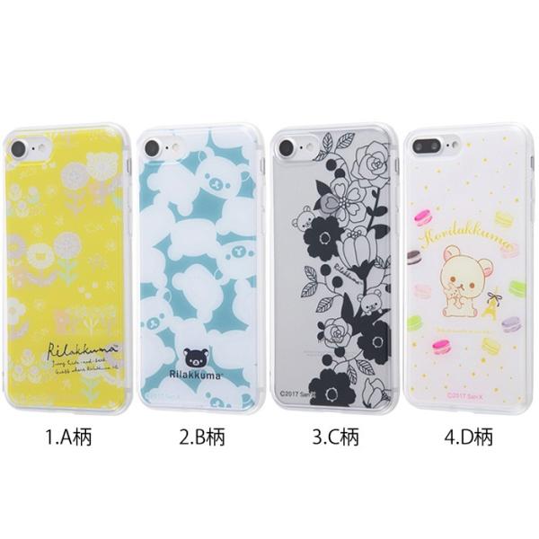 Iphone8 Iphone7 Iphone Se ケース リラックマ スマホケース グッズ Iphone6s 6 5s 5 Tpuケース 背面パネル コリラックマ キイロイトリ Iphone Se2 Se 第2世代 Buyee Buyee 일본 통신 판매 상품 옥션의 대리 입찰 대리 구매 서비스