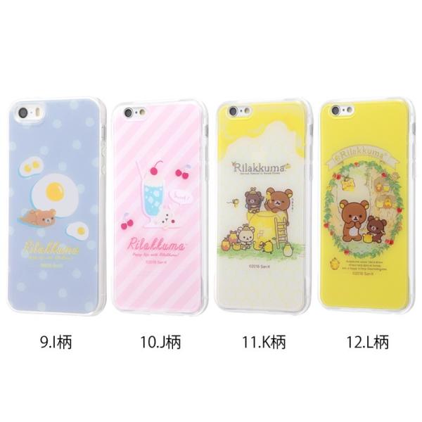 Iphone8 Iphone7 Iphone Se ケース リラックマ スマホケース グッズ Iphone6s 6 5s 5 Tpuケース 背面パネル コリラックマ キイロイトリ Iphone Se2 Se 第2世代 Buyee Buyee 일본 통신 판매 상품 옥션의 대리 입찰 대리 구매 서비스